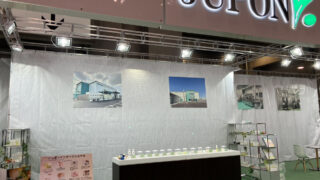 2024年1月17日~19日 COSME Tech 2024 TOKYO 第14回 化粧品開発展 交洋ファインケミカル様と共に出展いたしました。